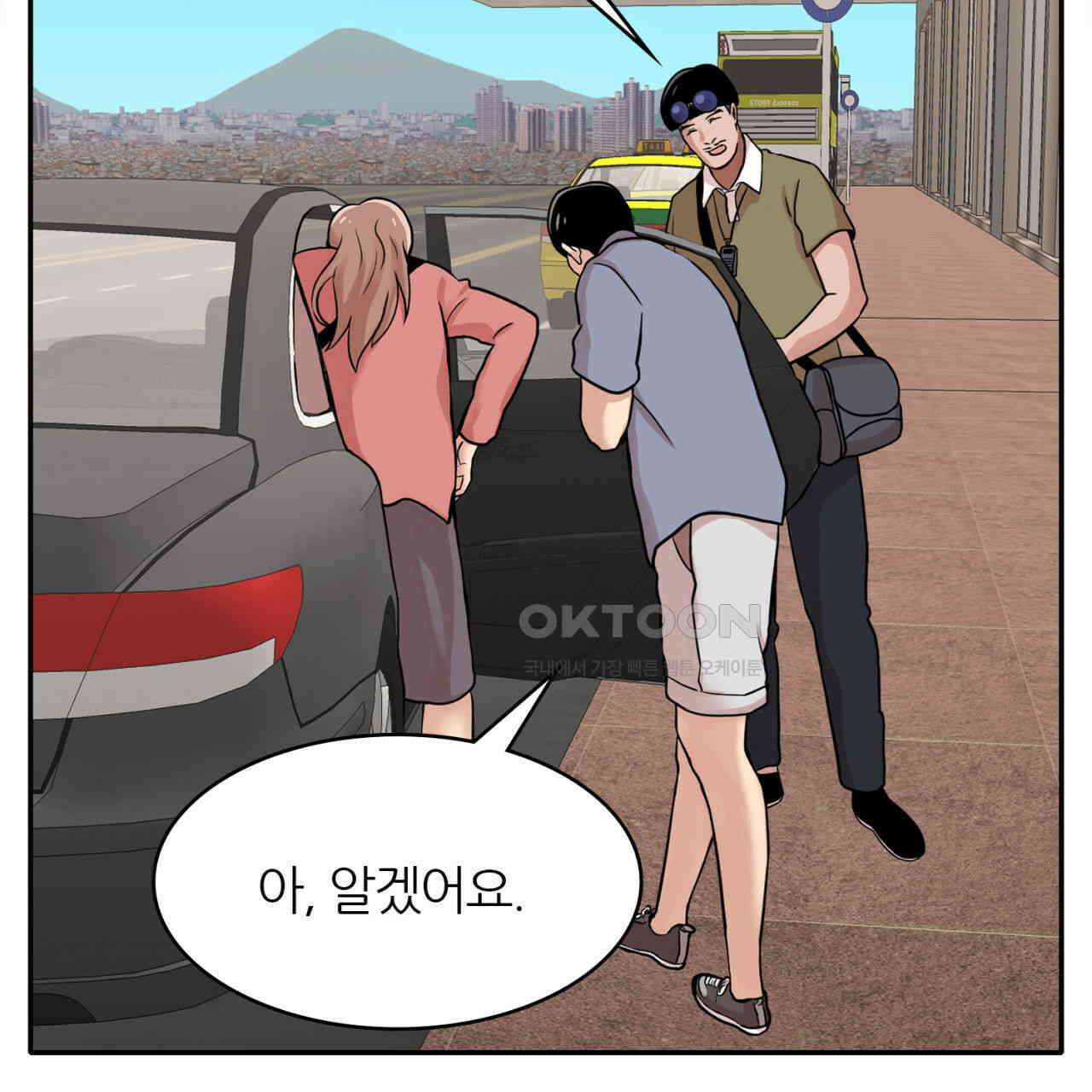써드아이 프리 허니문 22