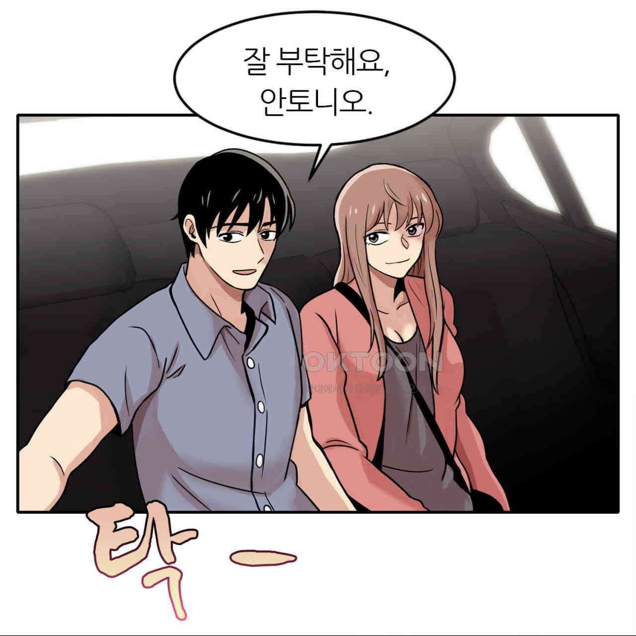 써드아이 프리 허니문 23