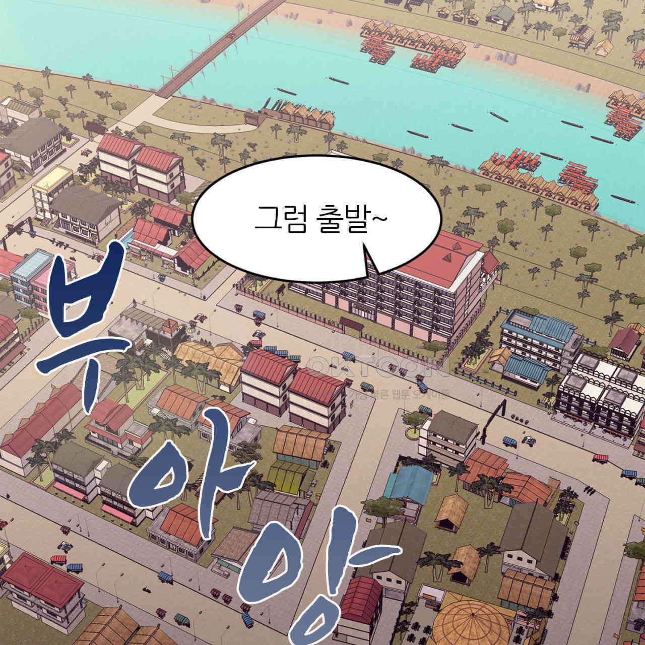 써드아이 프리 허니문 25