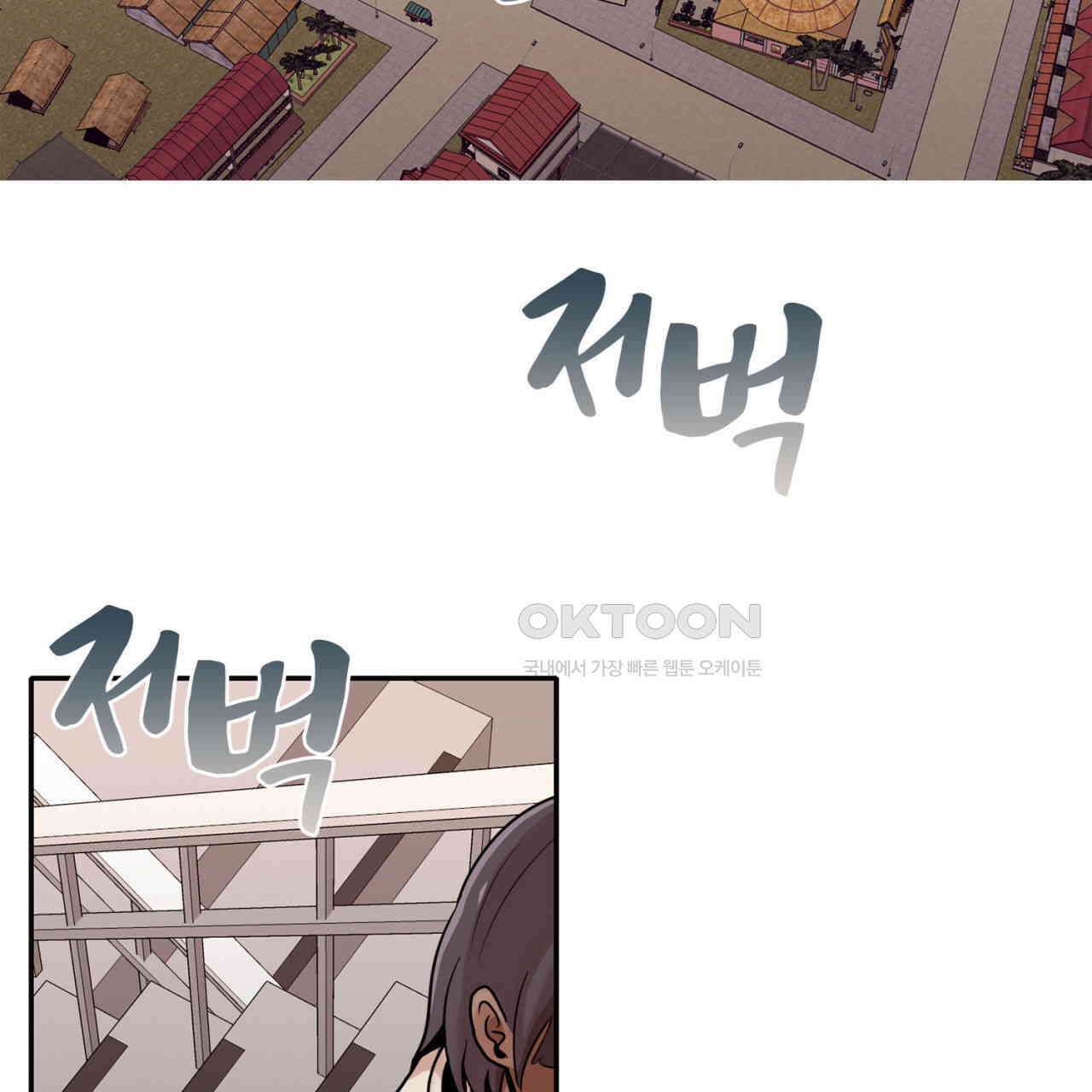 써드아이 프리 허니문 26