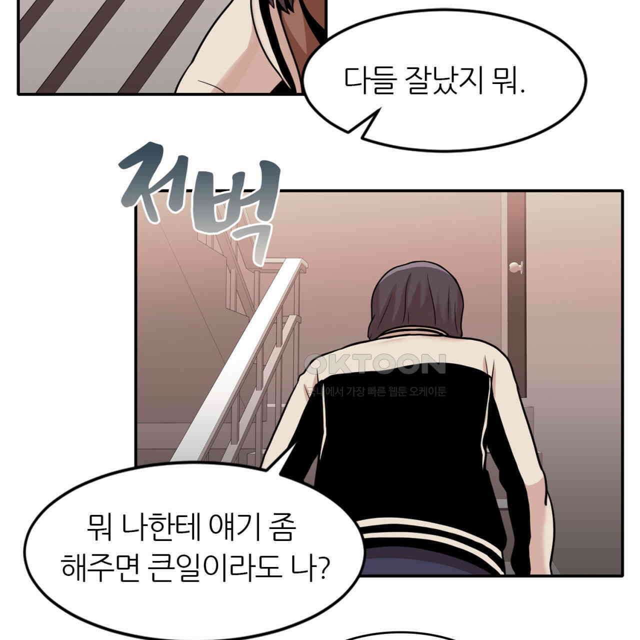 써드아이 프리 허니문 27