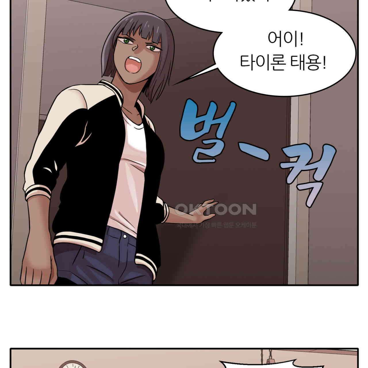 써드아이 프리 허니문 29