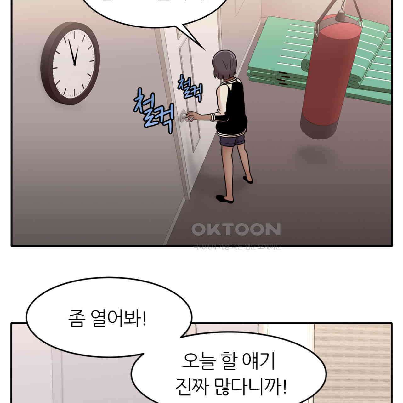 써드아이 프리 허니문 31