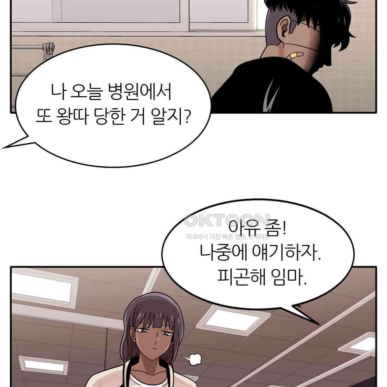 써드아이 프리 허니문 33
