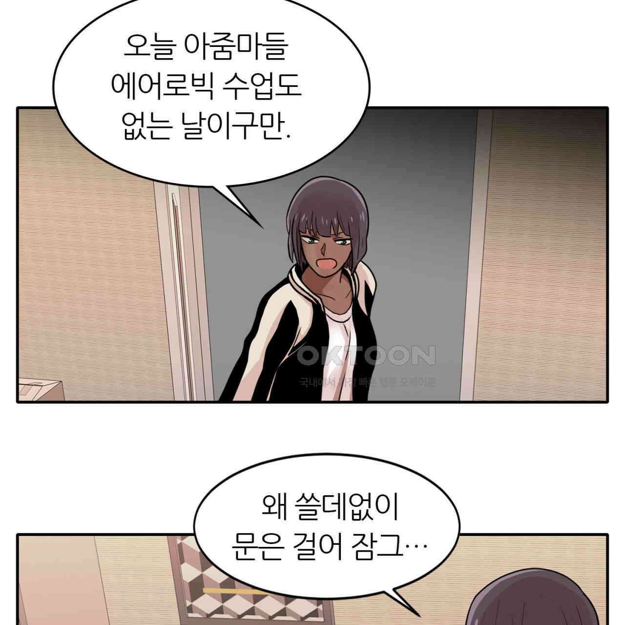 써드아이 프리 허니문 35