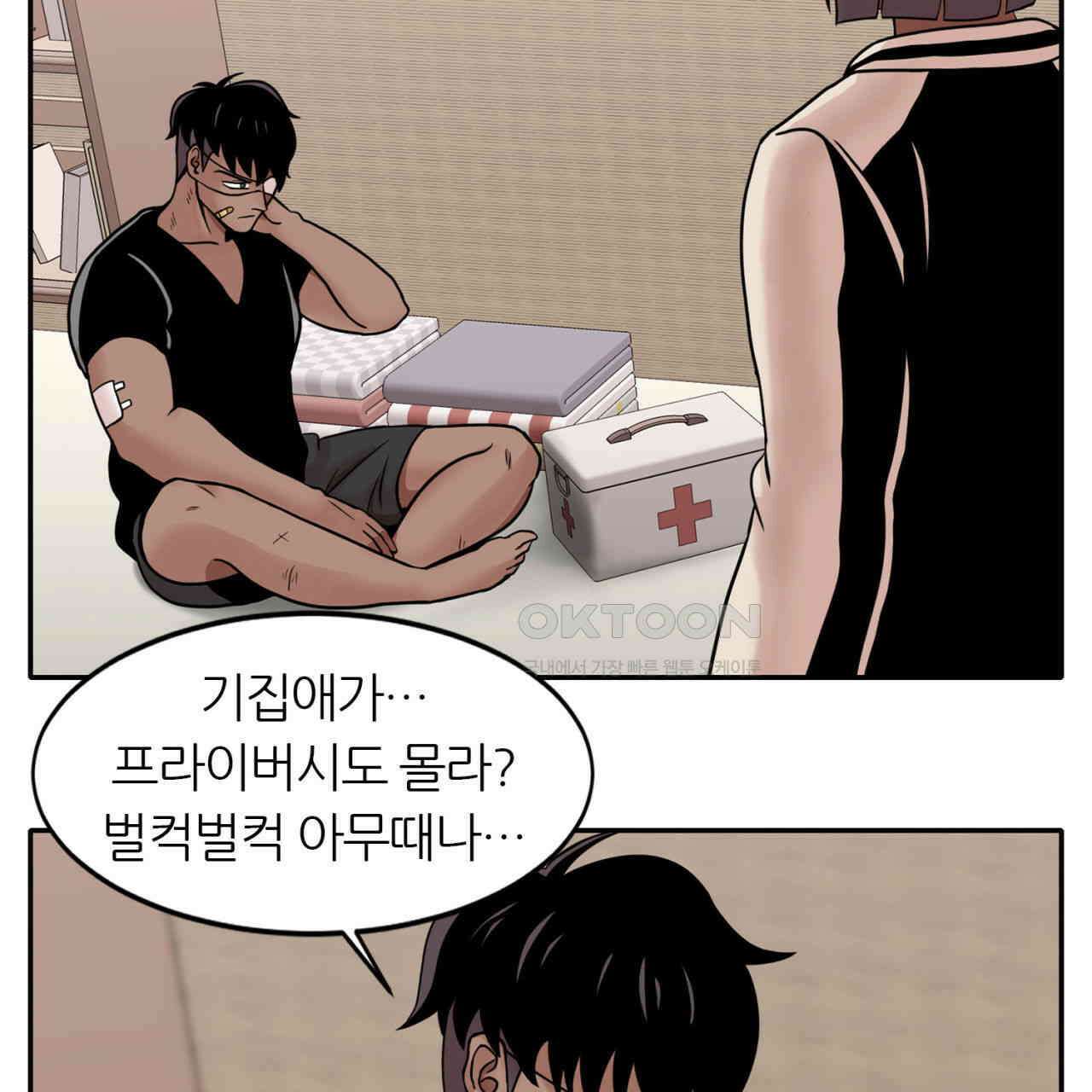 써드아이 프리 허니문 37