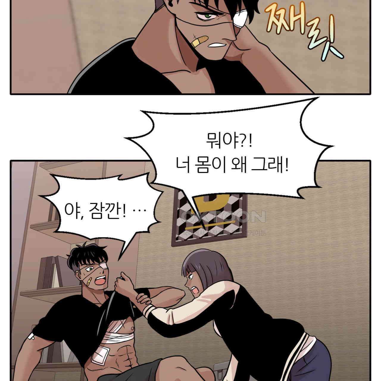 써드아이 프리 허니문 38