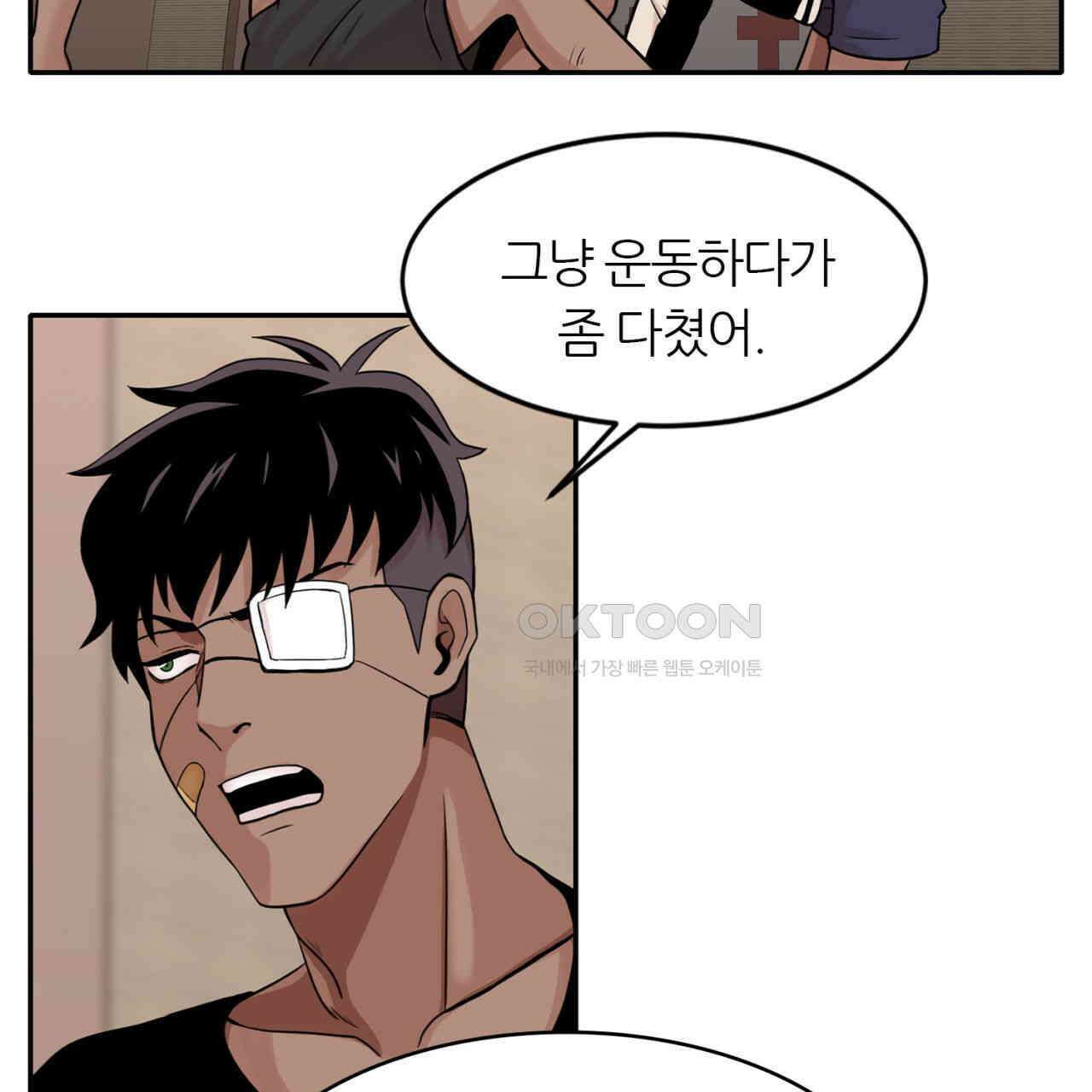 써드아이 프리 허니문 39