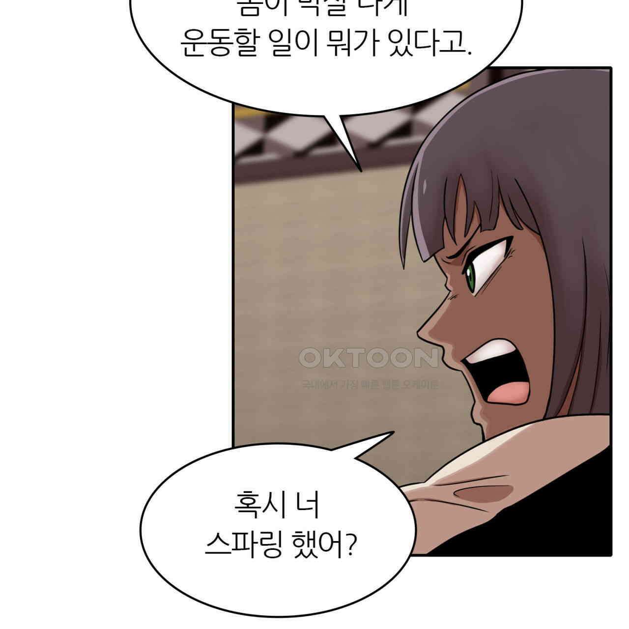 써드아이 프리 허니문 41