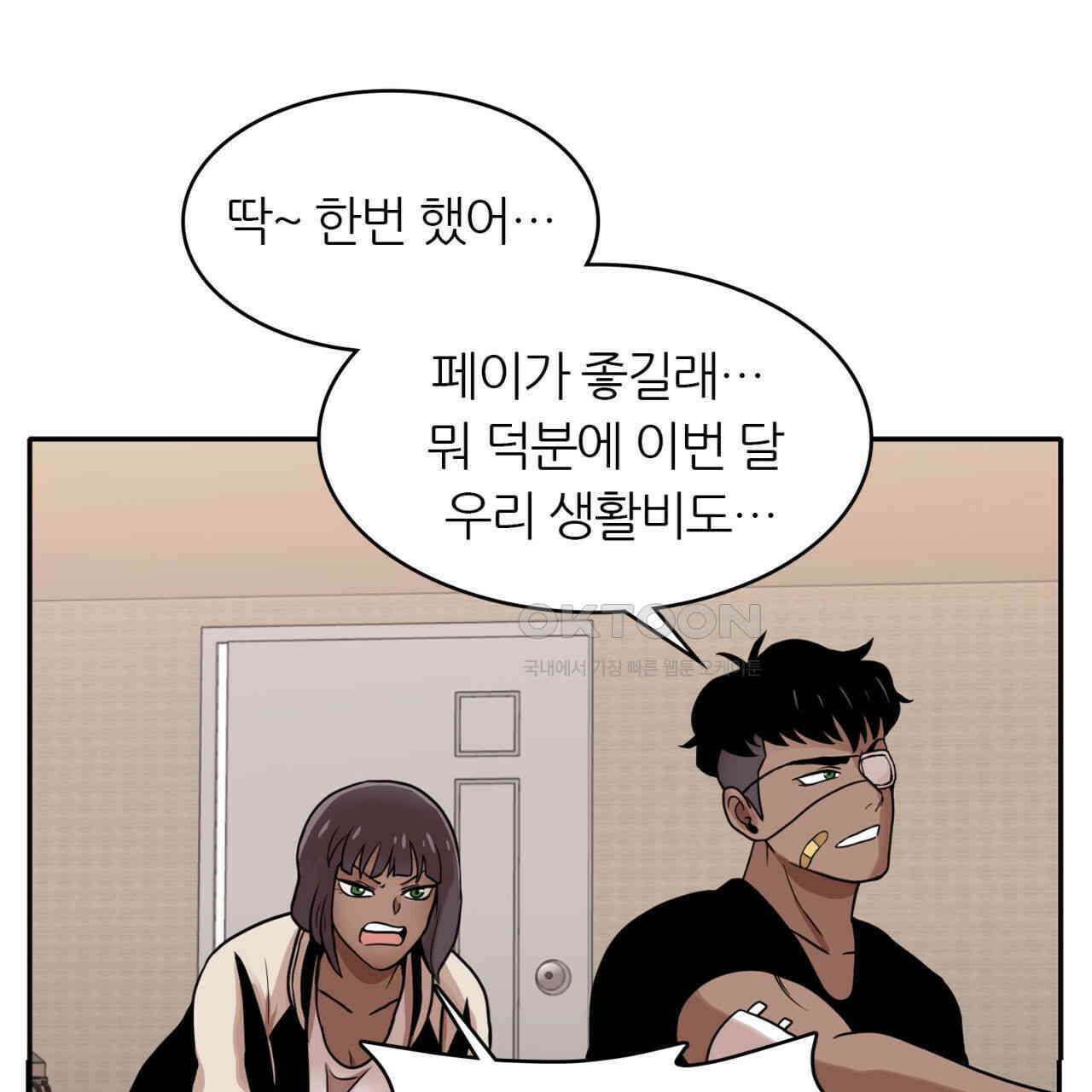 써드아이 프리 허니문 42