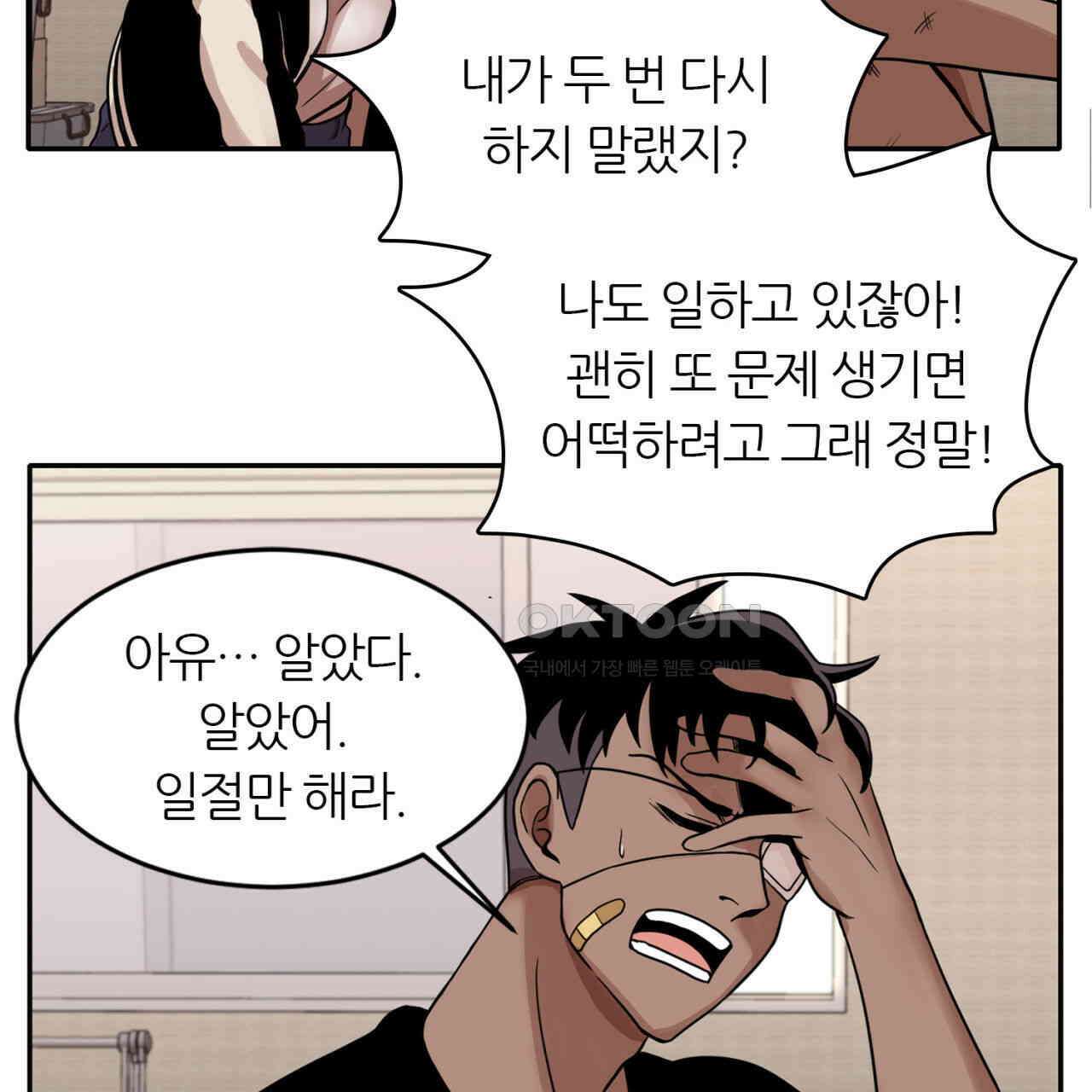 써드아이 프리 허니문 43