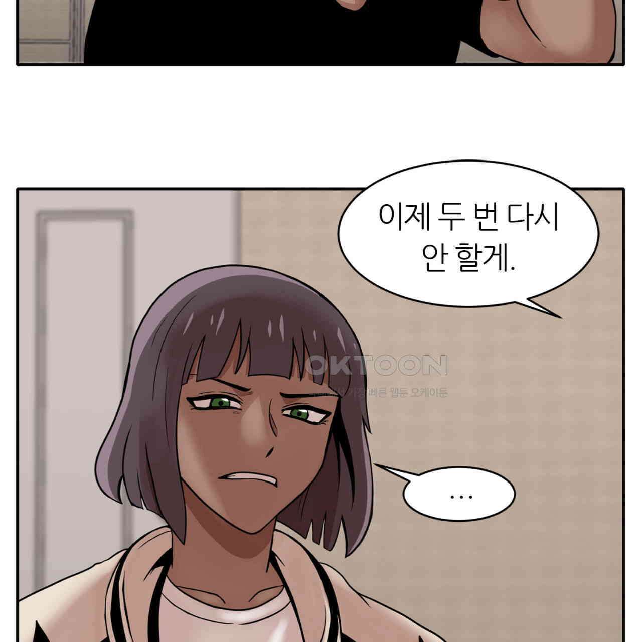 써드아이 프리 허니문 45