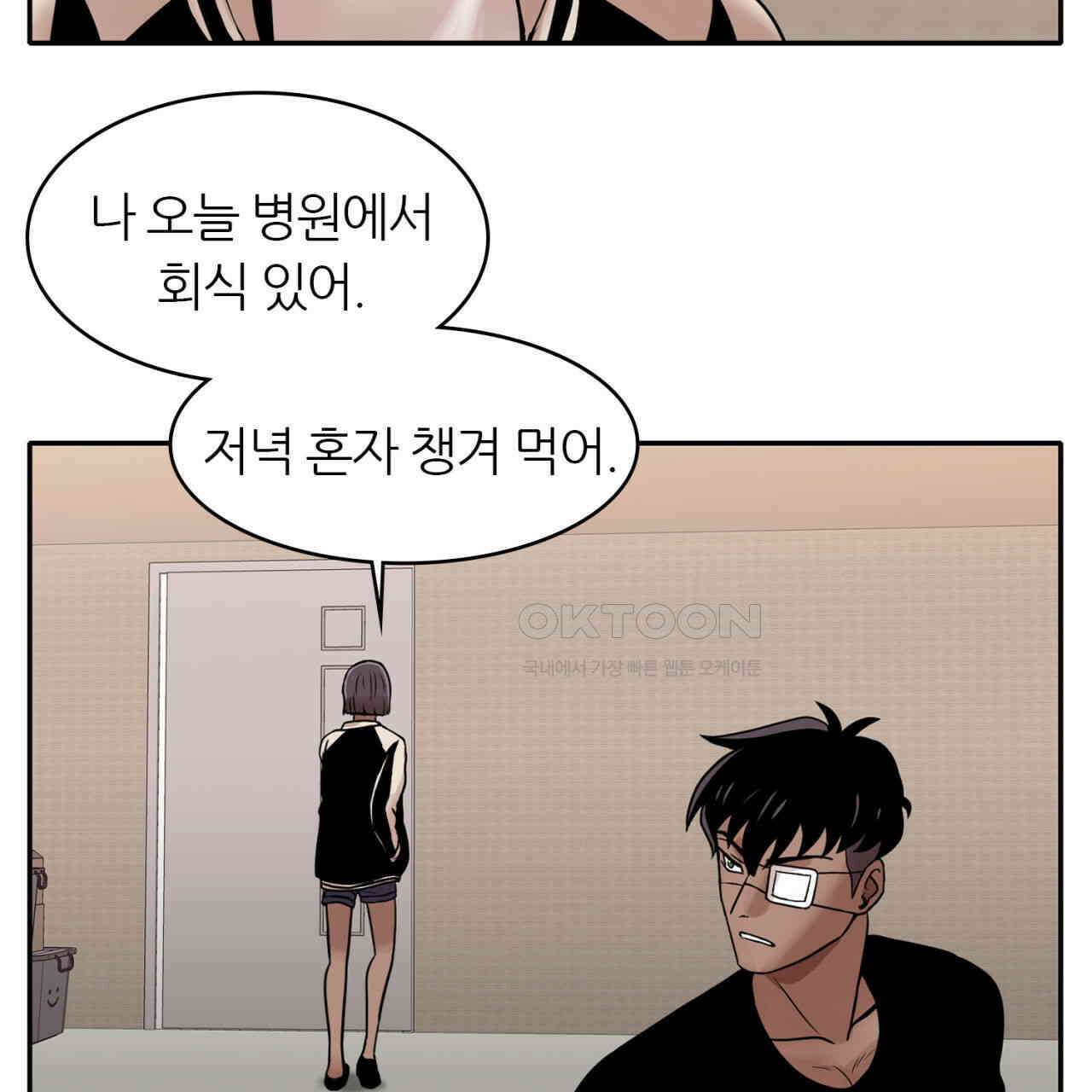 써드아이 프리 허니문 46
