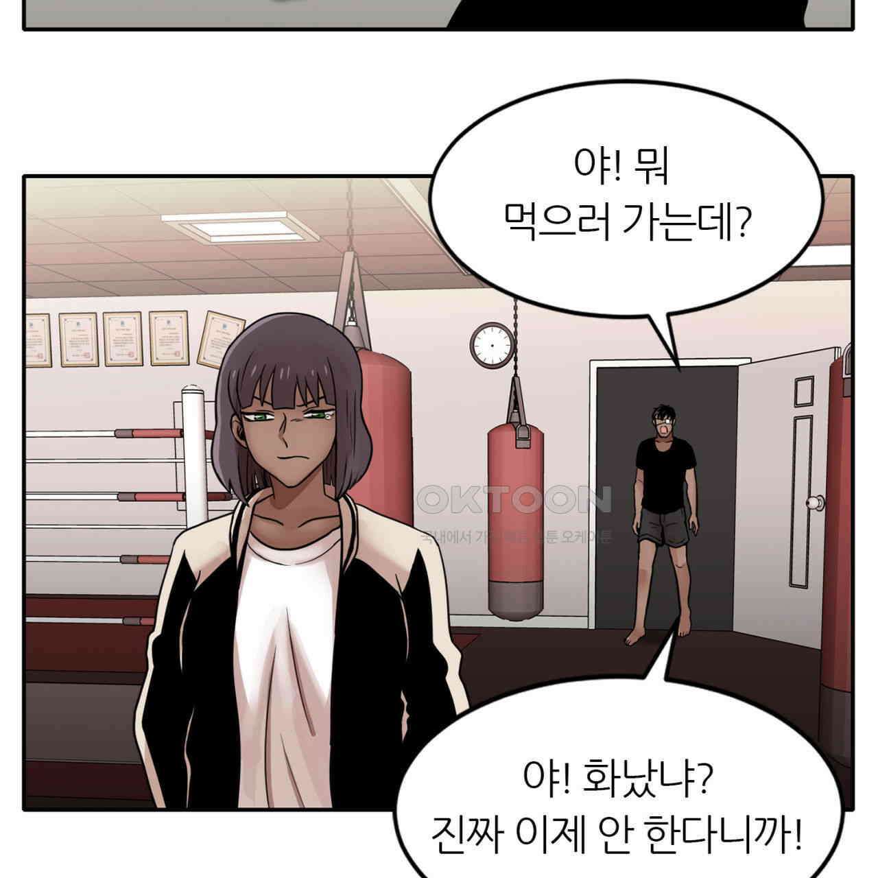 써드아이 프리 허니문 47