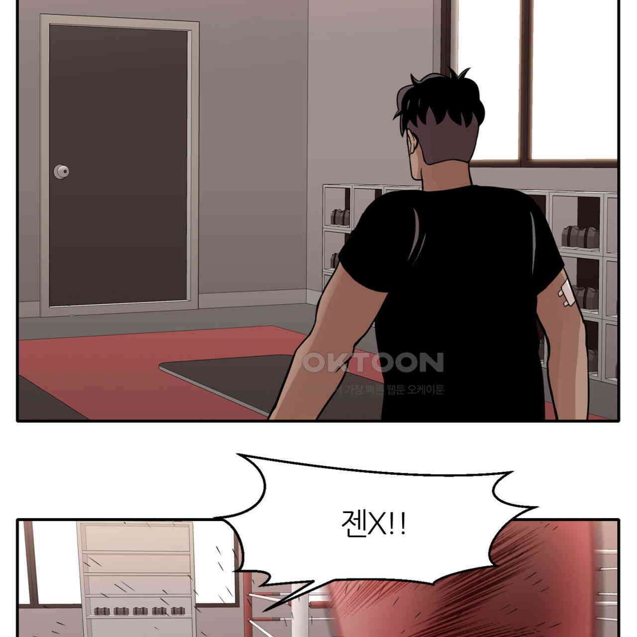 써드아이 프리 허니문 49