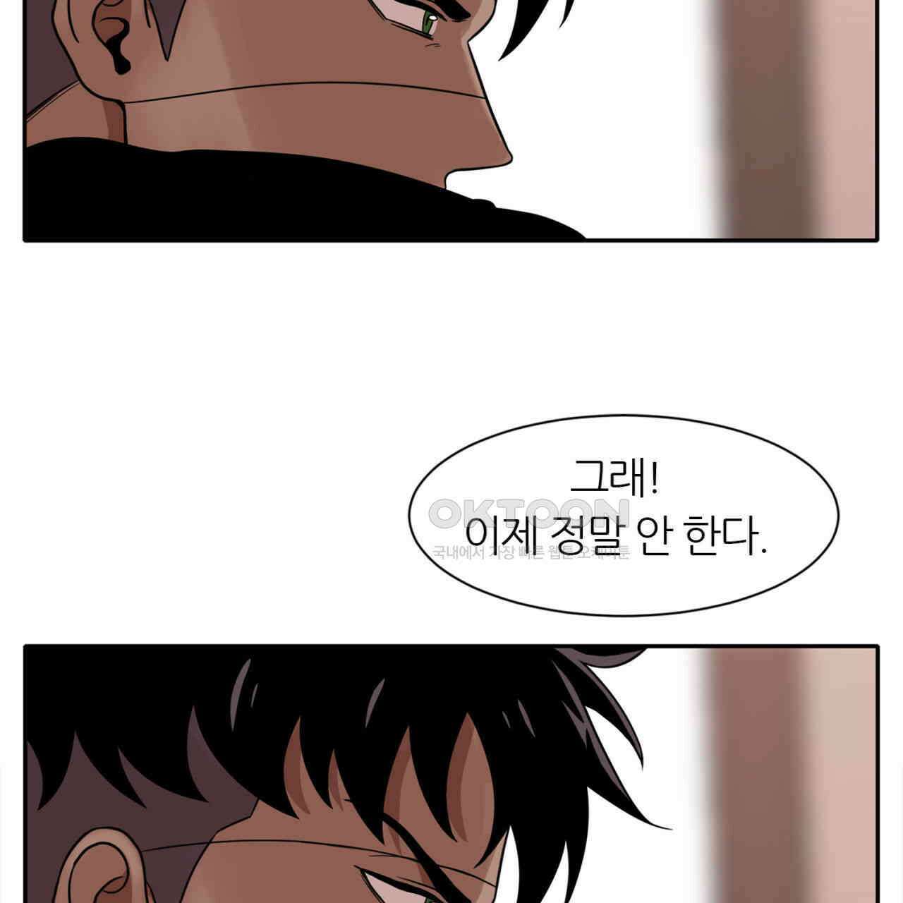 써드아이 프리 허니문 53