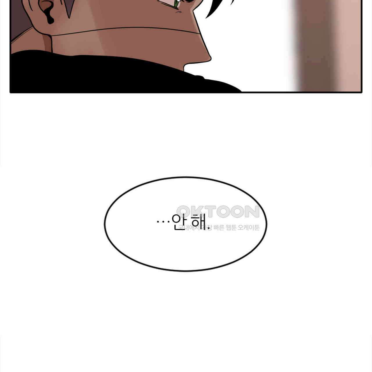 써드아이 프리 허니문 54
