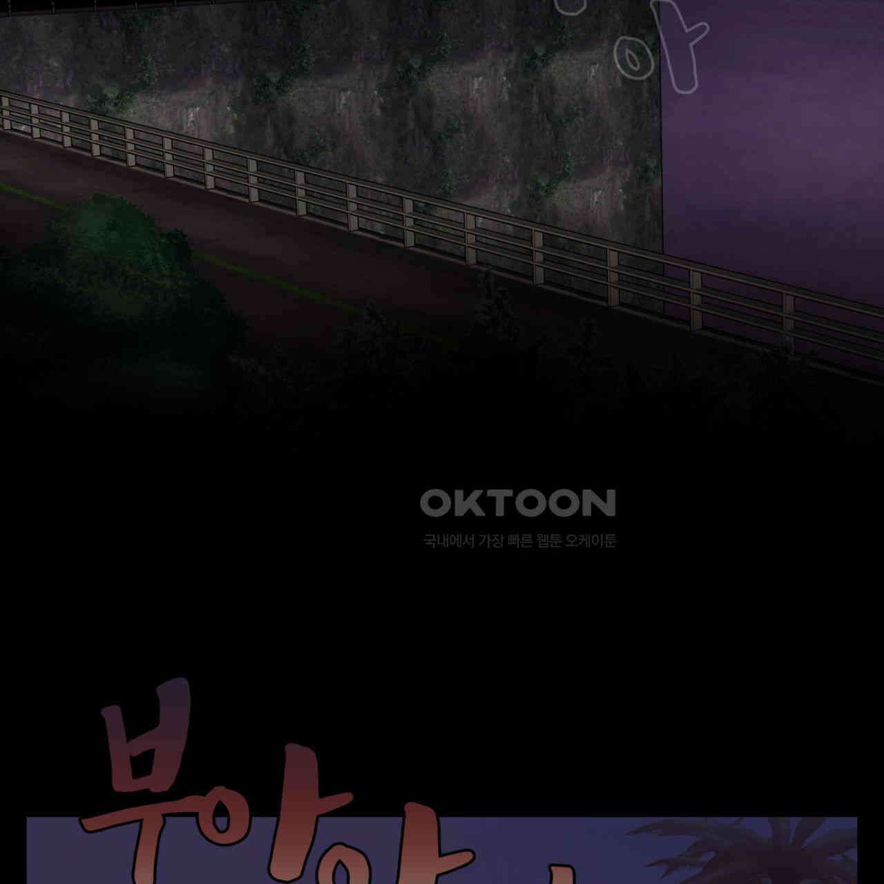 써드아이 프리 허니문 63