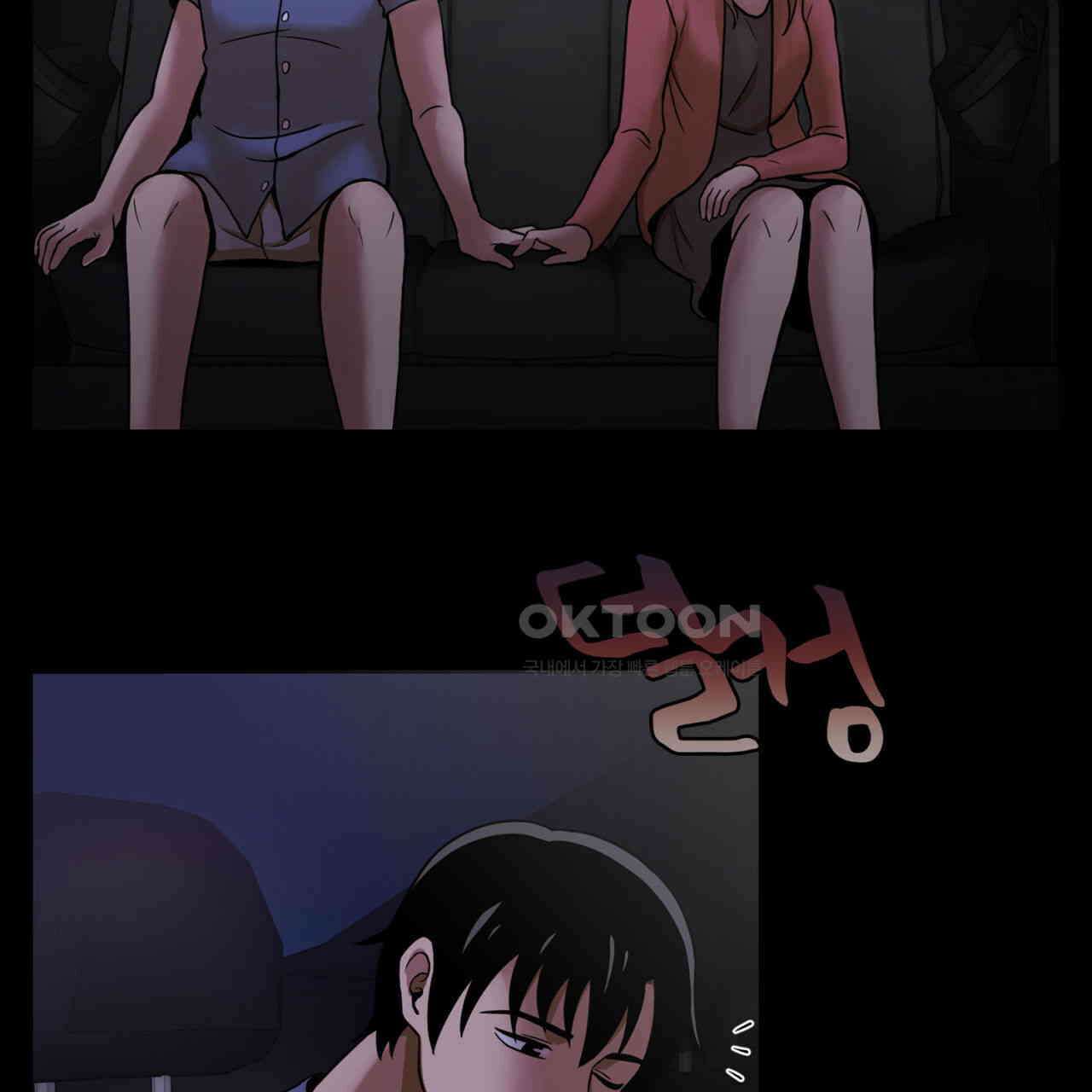 써드아이 프리 허니문 66