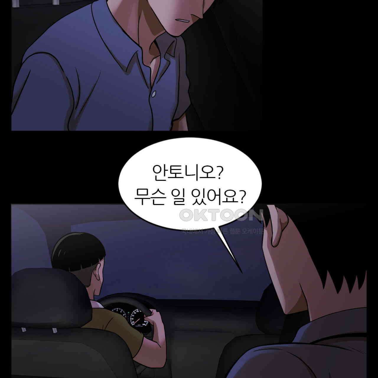 써드아이 프리 허니문 67