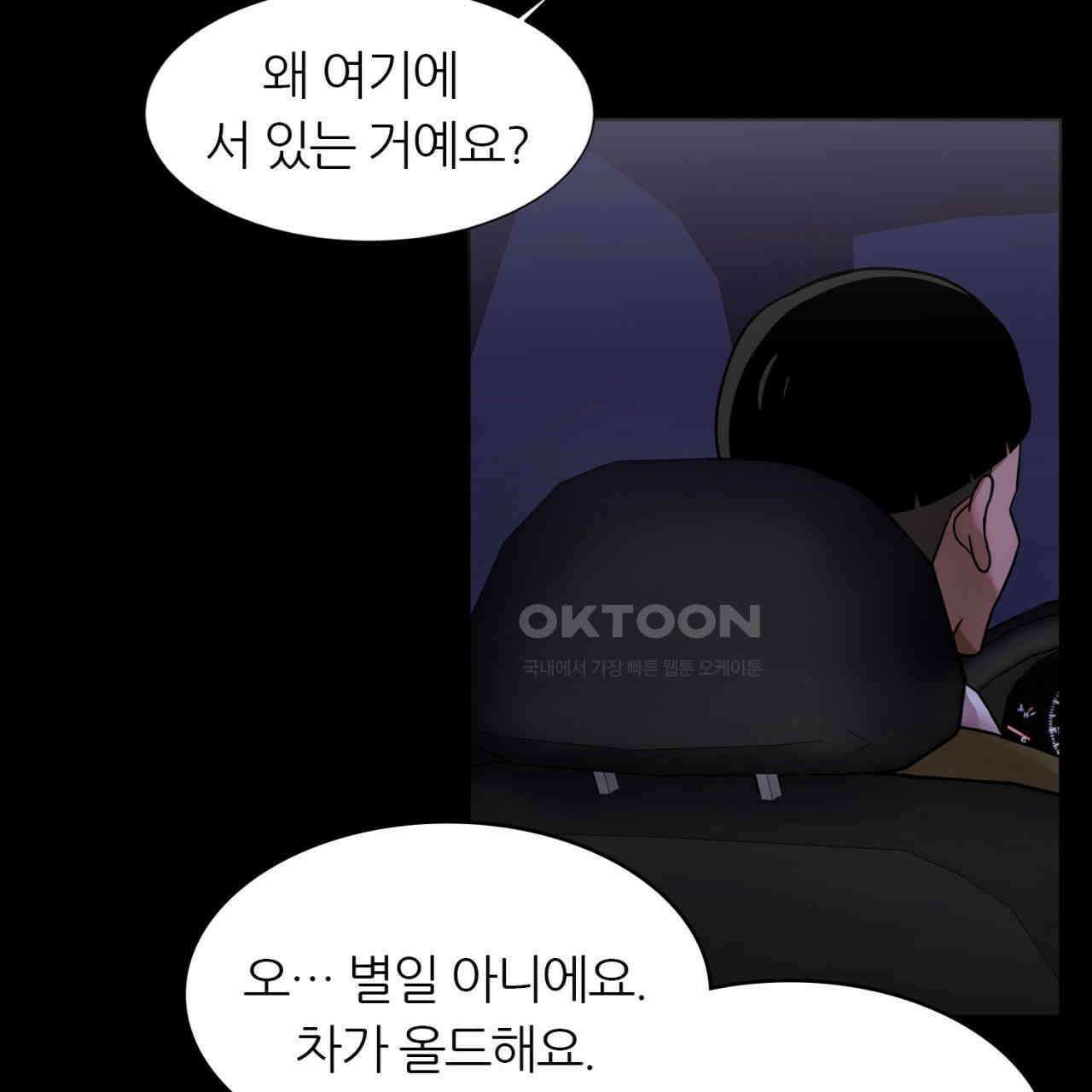 써드아이 프리 허니문 69