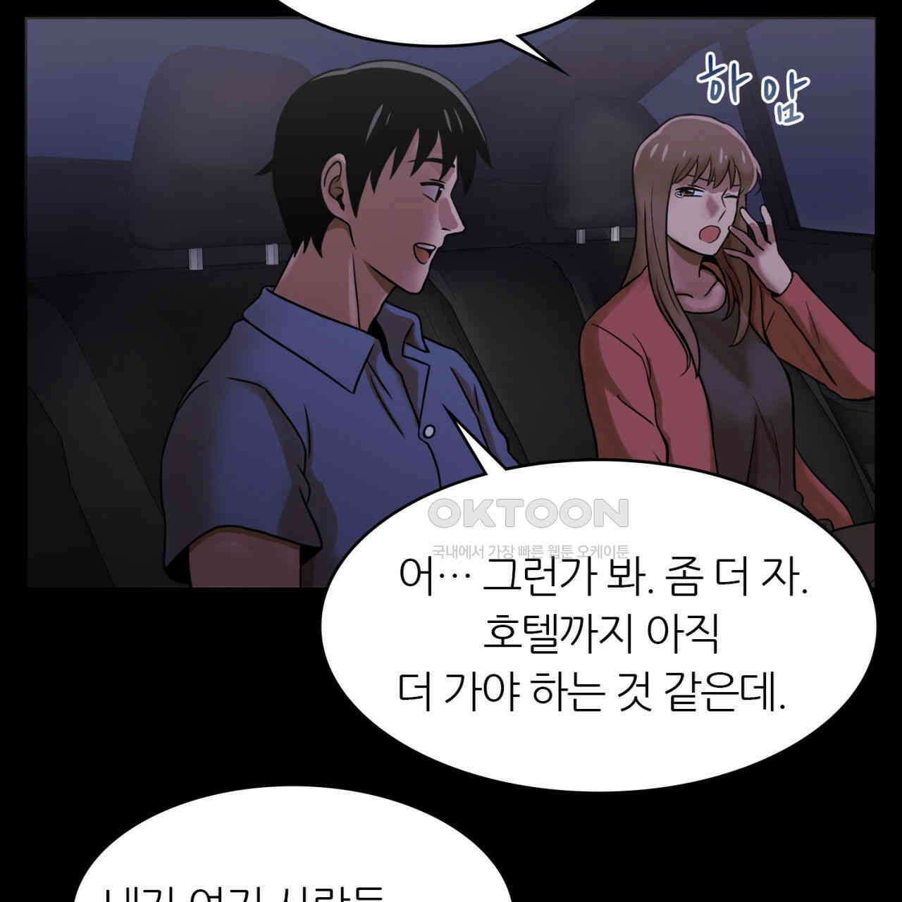 써드아이 프리 허니문 71