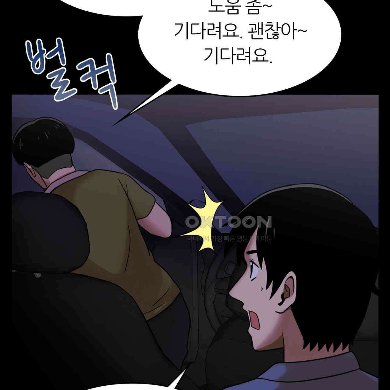 써드아이 프리 허니문 73