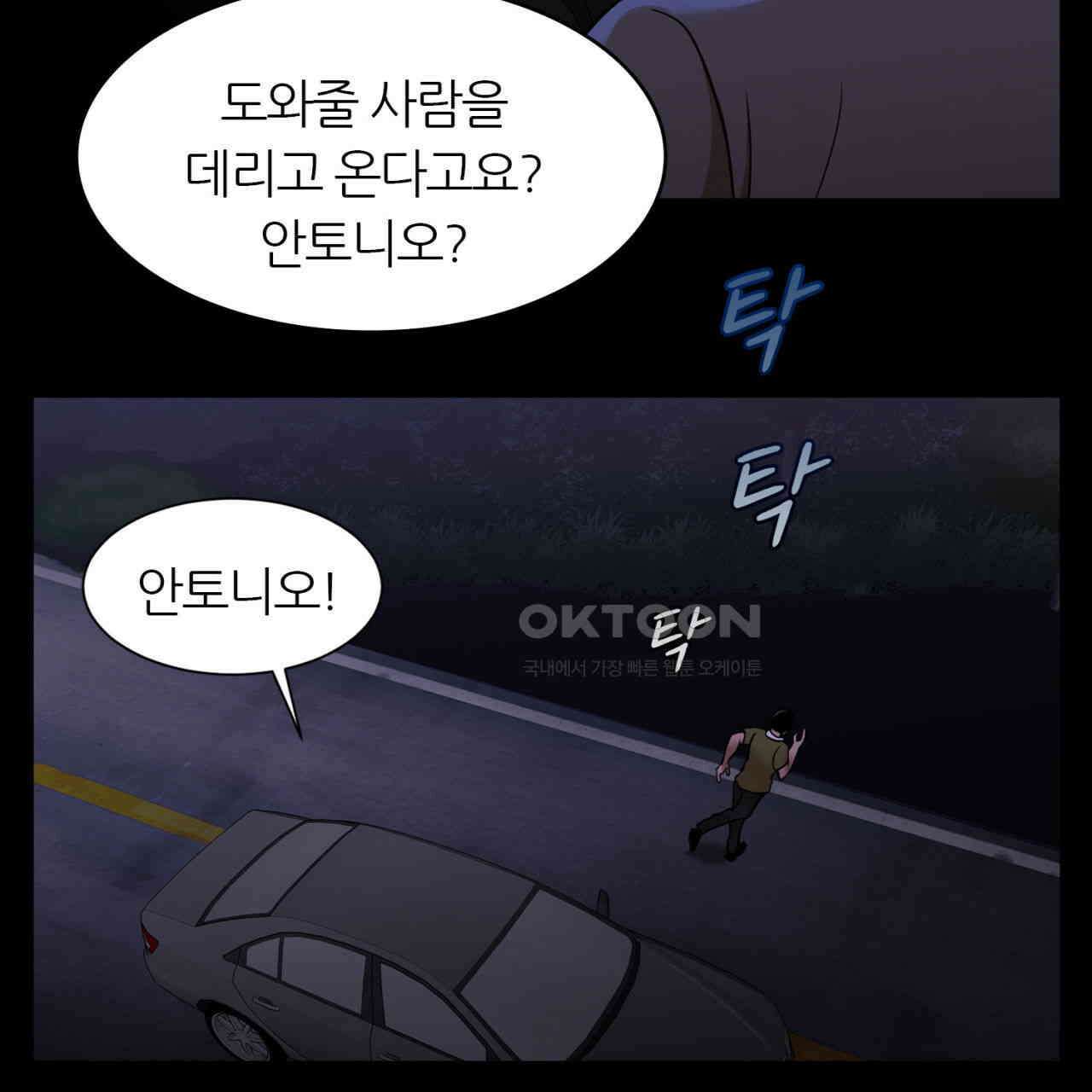 써드아이 프리 허니문 74
