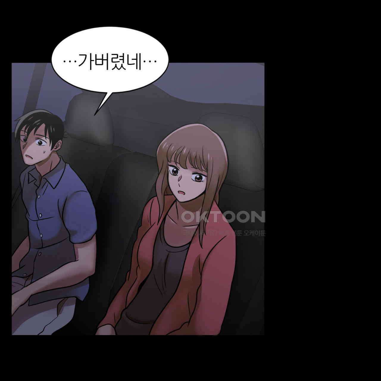 써드아이 프리 허니문 75