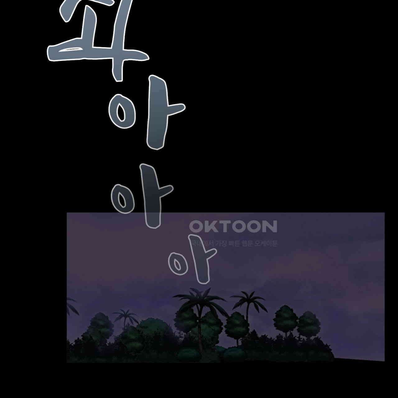 써드아이 프리 허니문 77