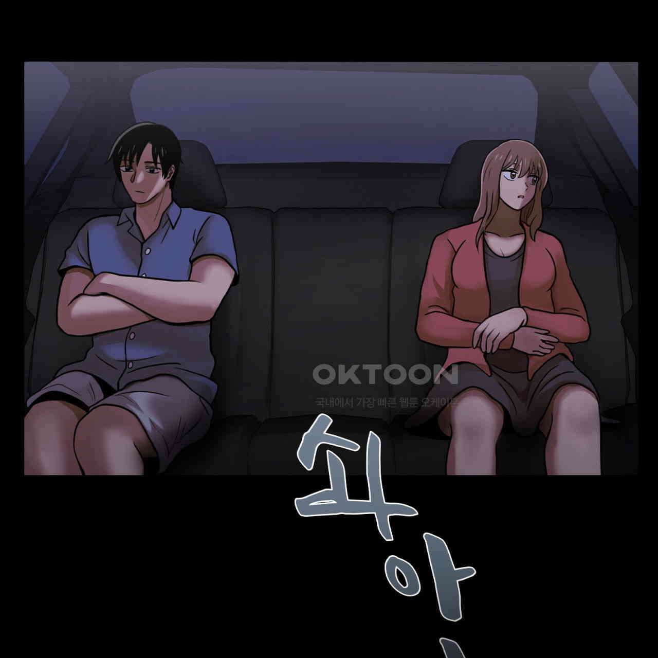 써드아이 프리 허니문 78