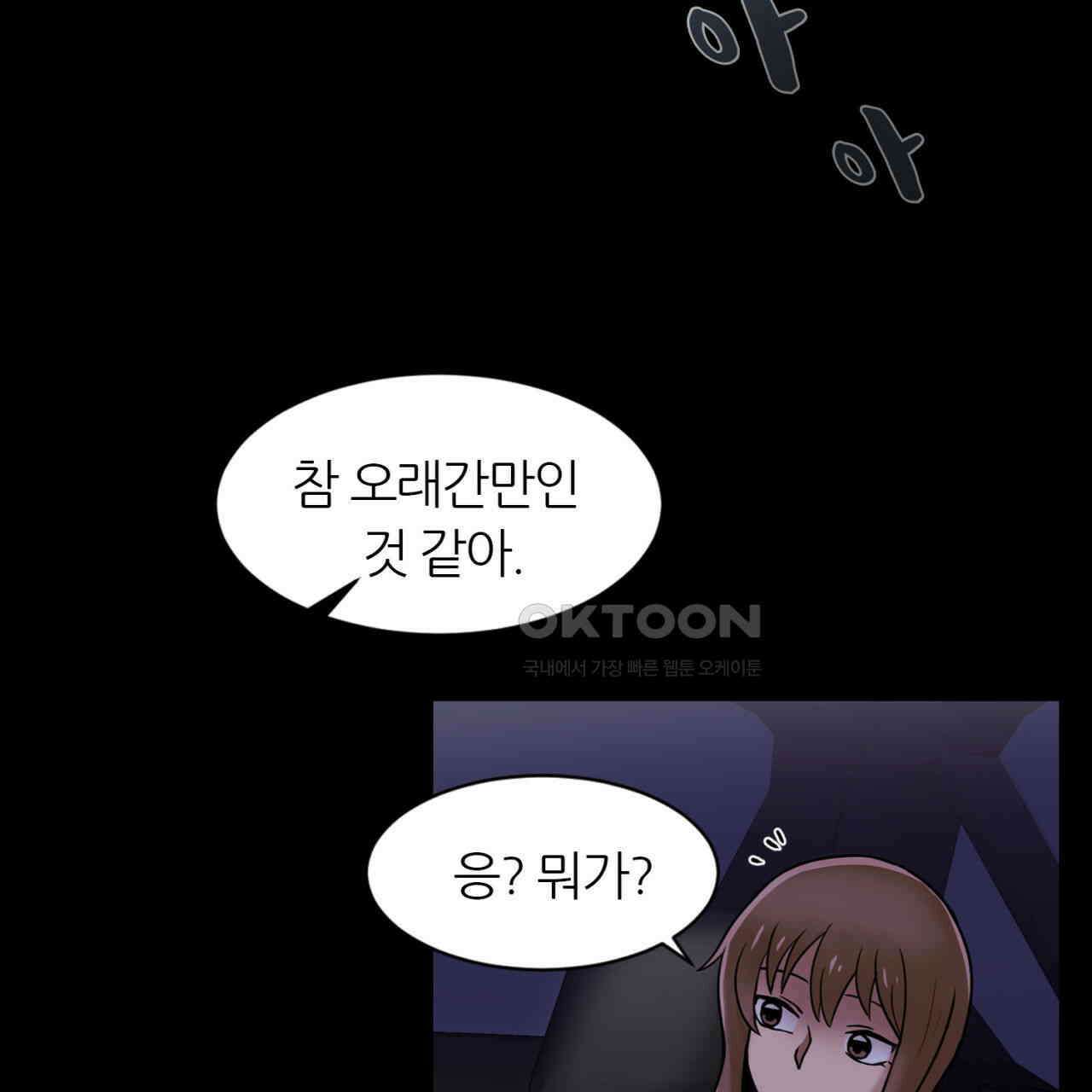 써드아이 프리 허니문 79