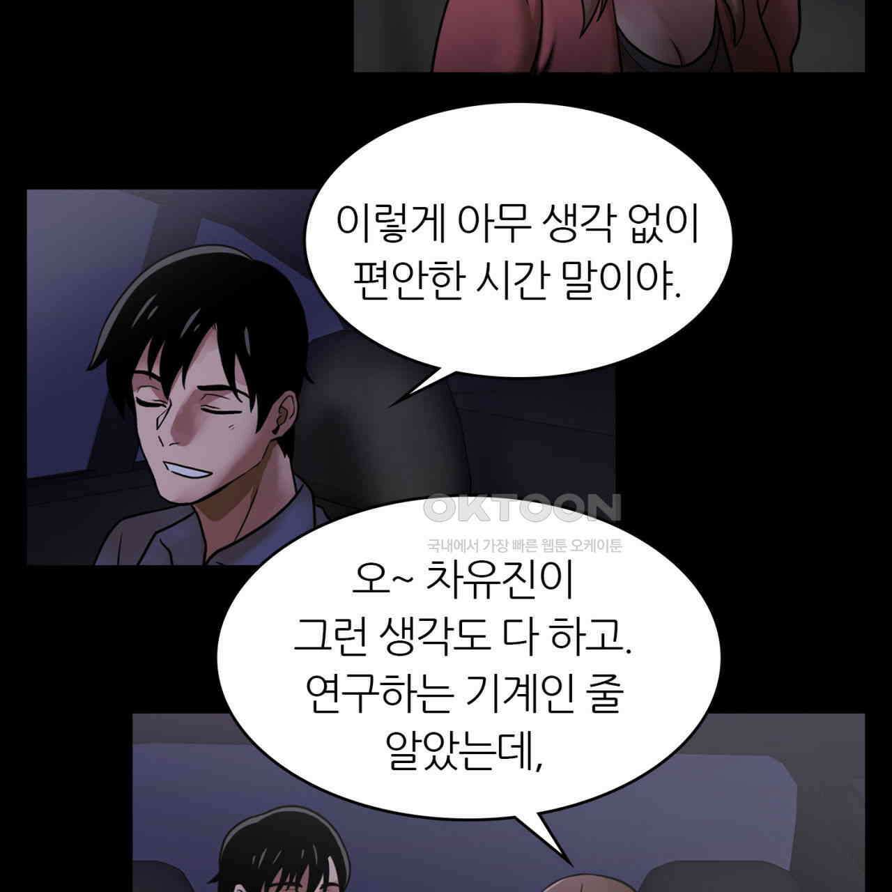 써드아이 프리 허니문 81