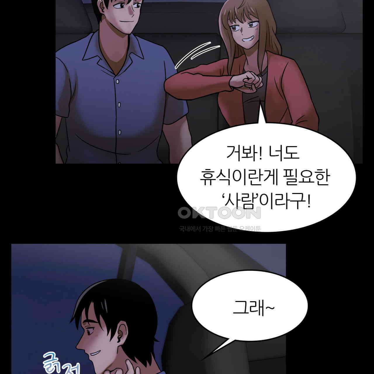 써드아이 프리 허니문 82