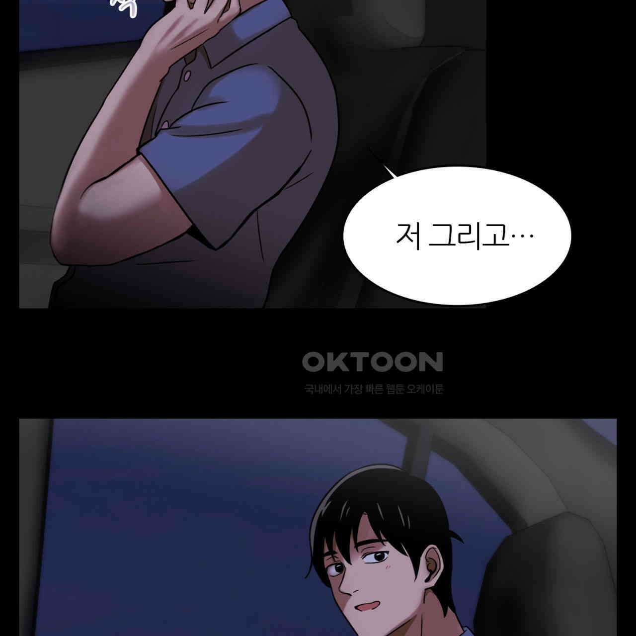 써드아이 프리 허니문 83