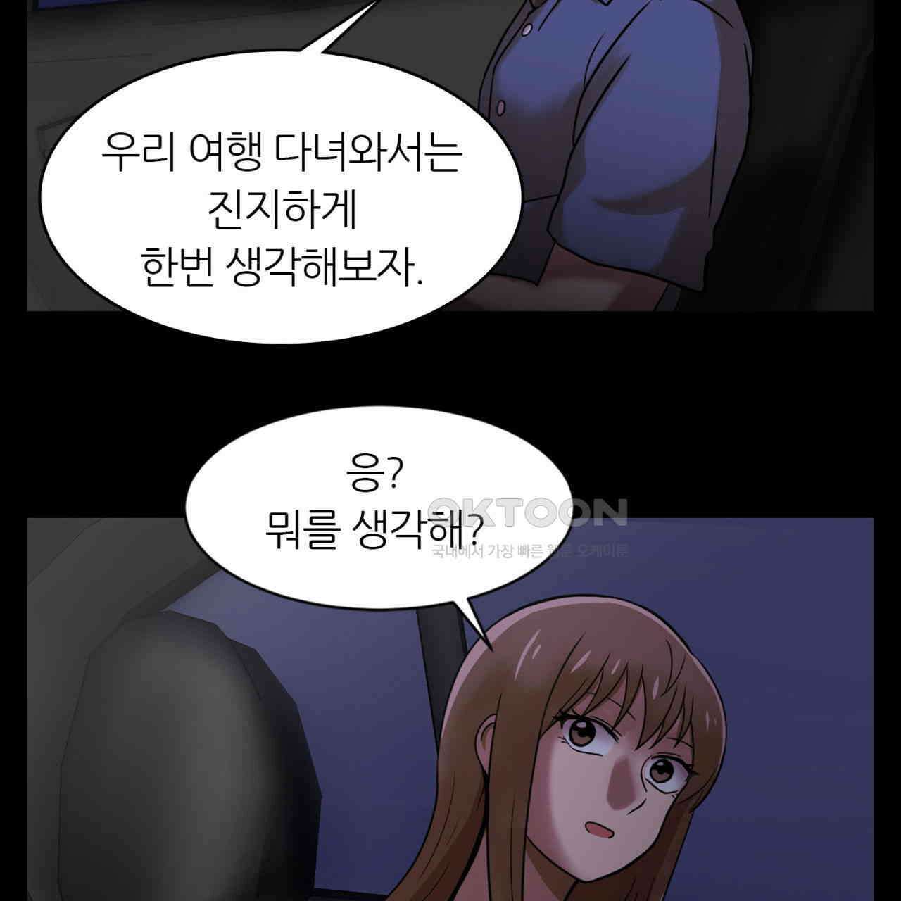 써드아이 프리 허니문 85