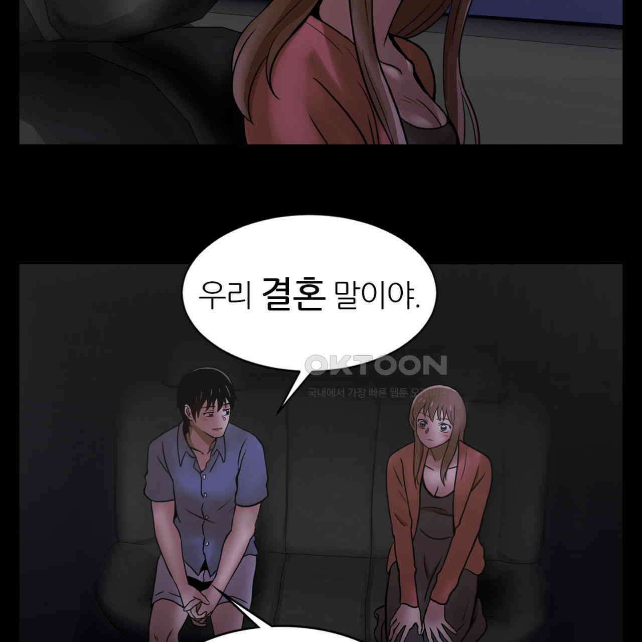 써드아이 프리 허니문 86