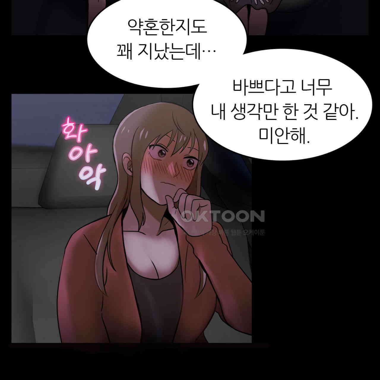 써드아이 프리 허니문 87