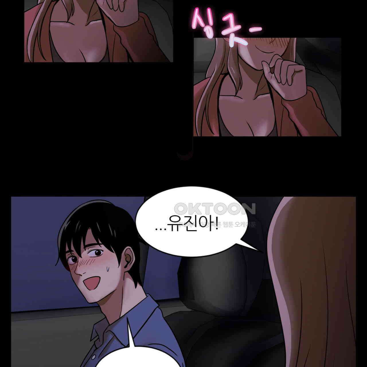 써드아이 프리 허니문 89