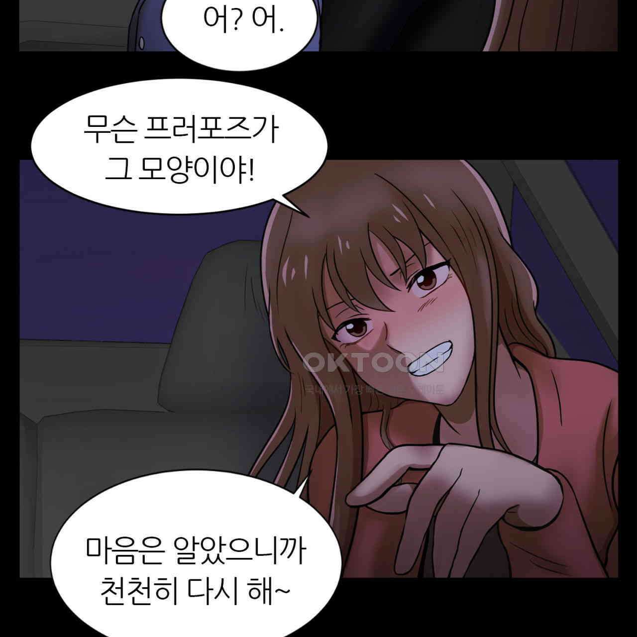 써드아이 프리 허니문 90