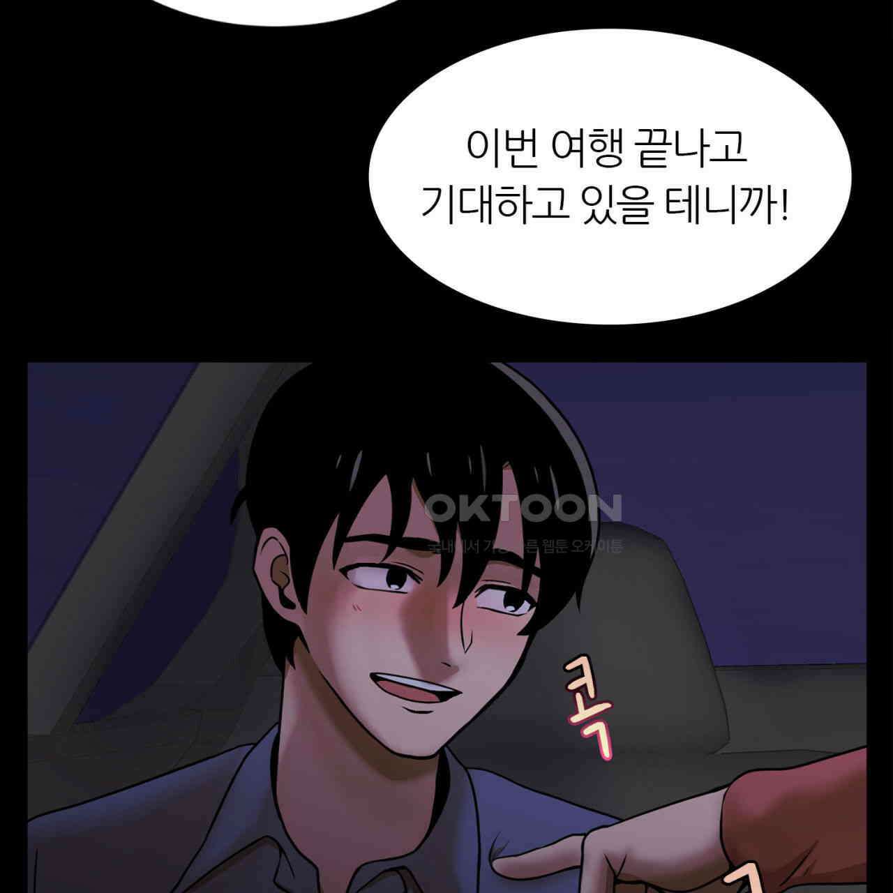 써드아이 프리 허니문 91