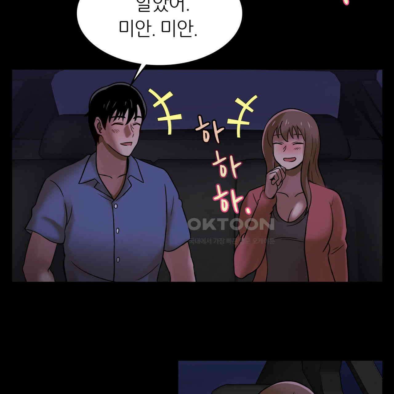 써드아이 프리 허니문 93