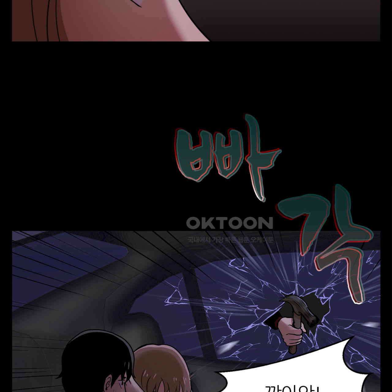 써드아이 프리 허니문 97