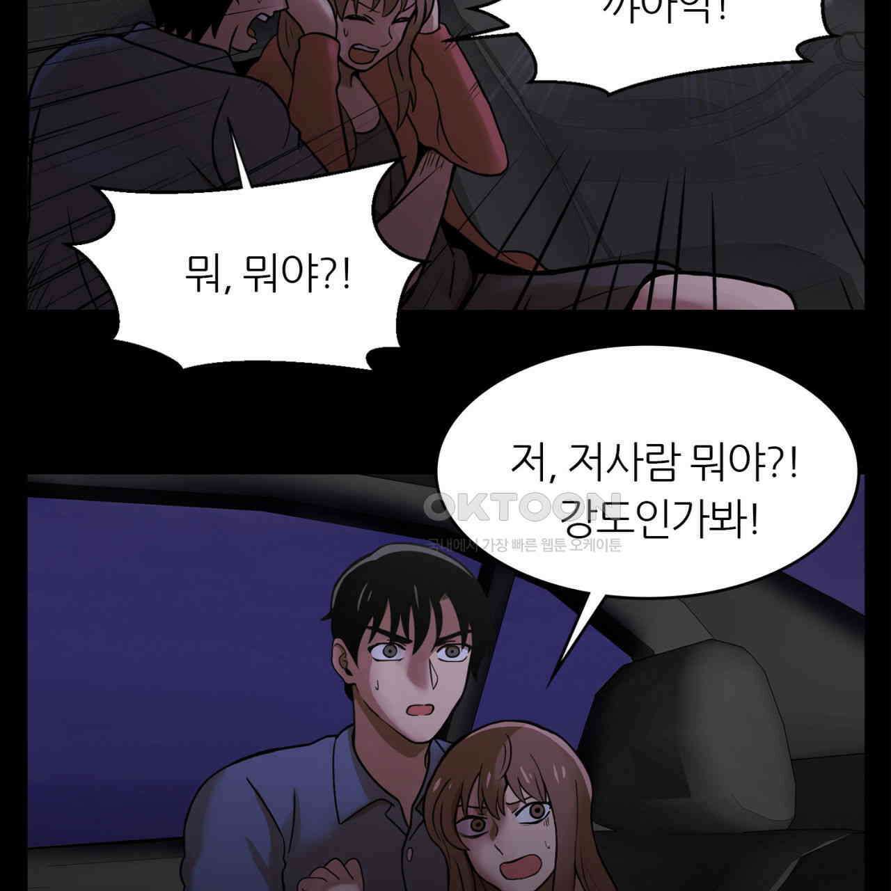 써드아이 프리 허니문 98