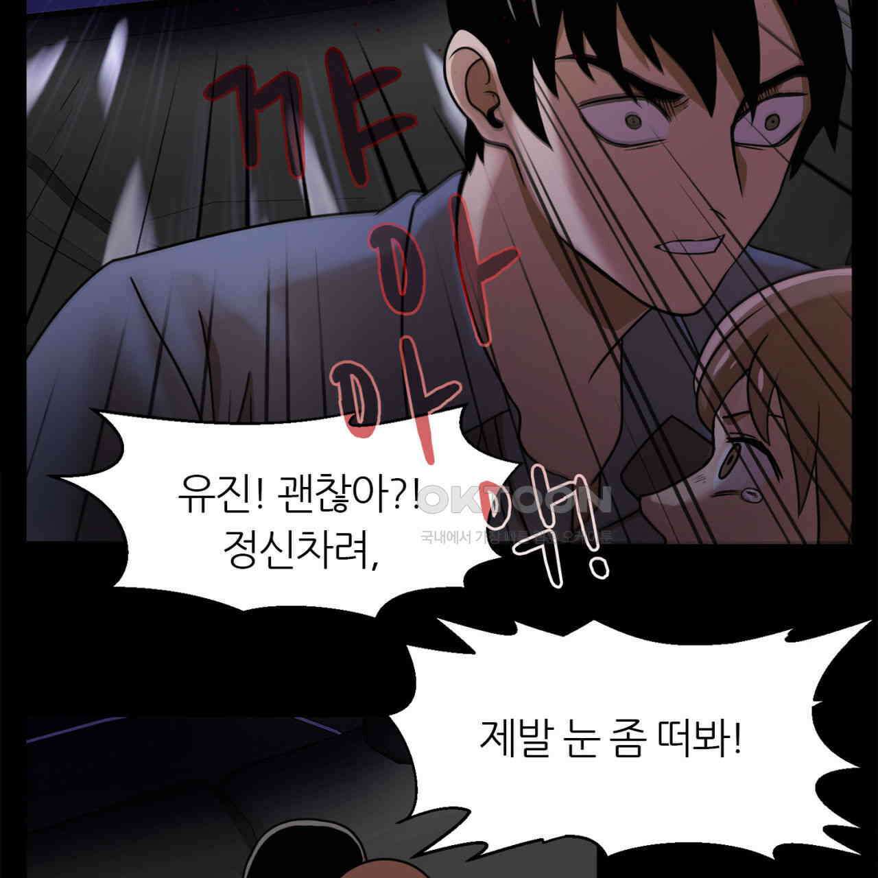 써드아이 프리 허니문 101