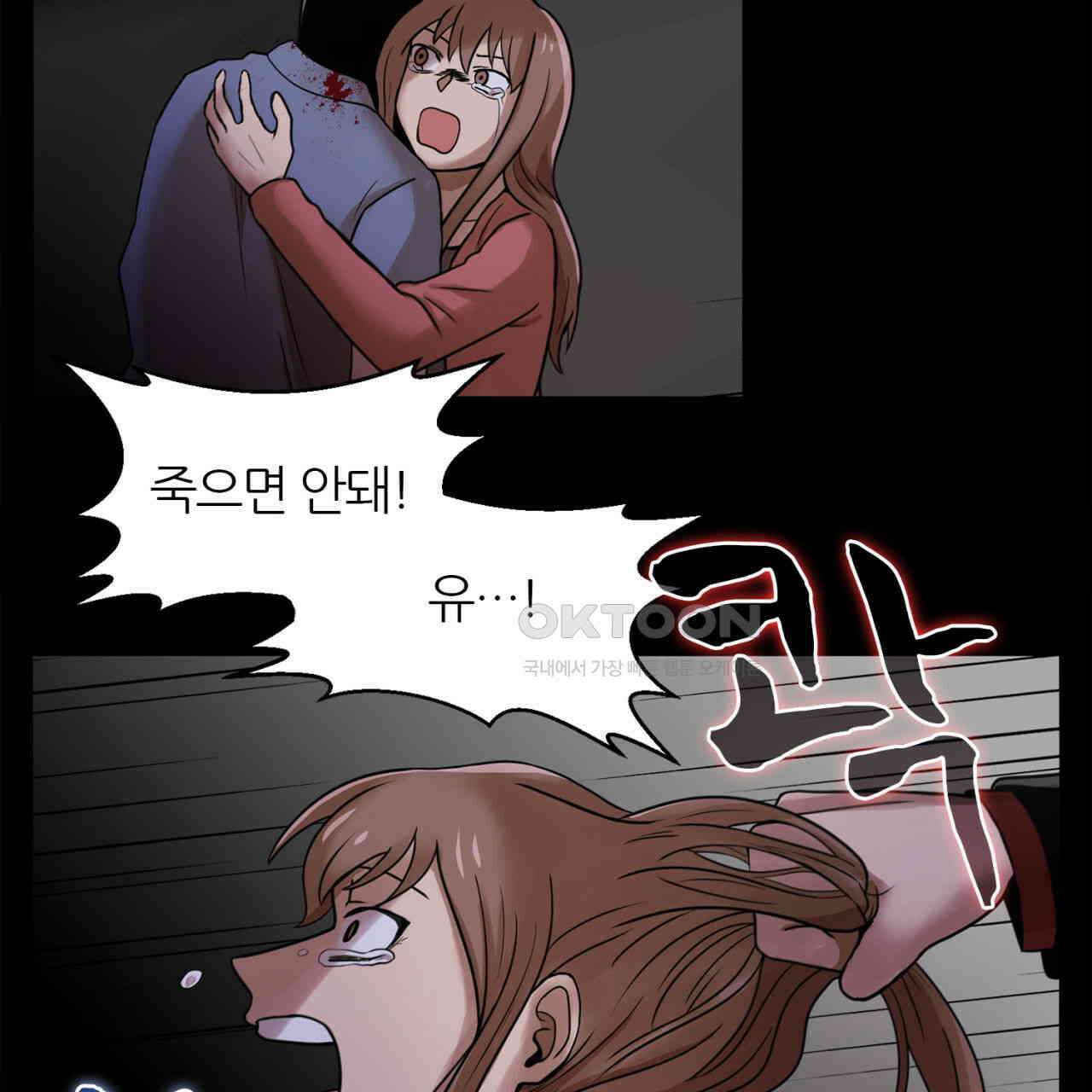 써드아이 프리 허니문 102