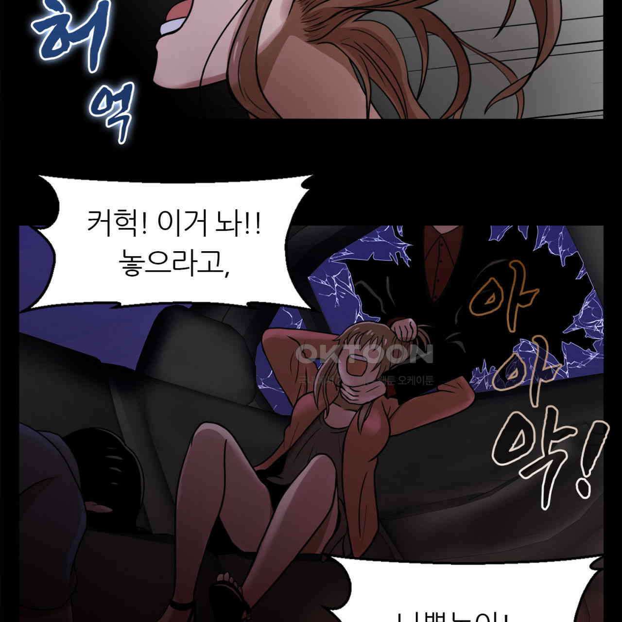 써드아이 프리 허니문 103