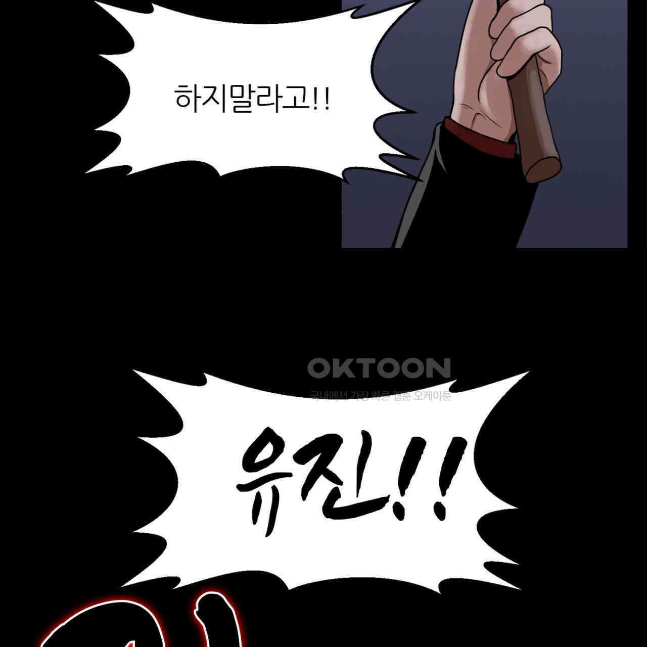 써드아이 프리 허니문 106