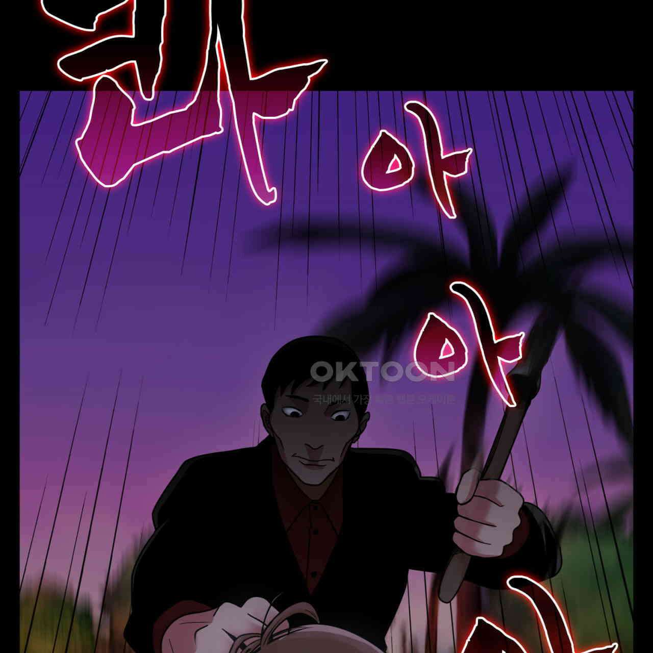 써드아이 프리 허니문 107