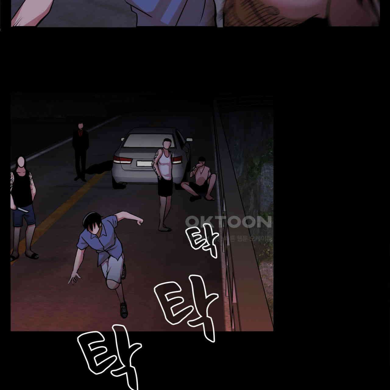 써드아이 프리 허니문 113